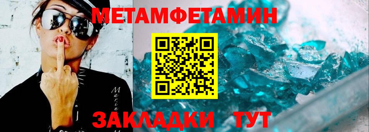 АМФЕТАМИН  Amphetamine  Вход с VPN  АМФ VHQ  Семёнов 
