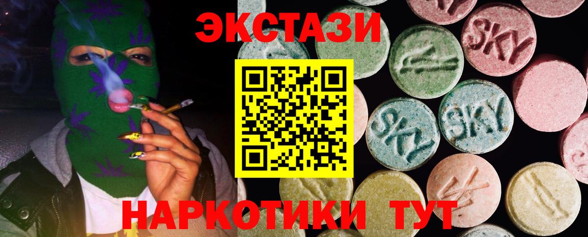 Семёнов  omg tor  ЭКСТАЗИ  Вход с VPN  ЭКСТАЗИ VHQ  ЭКСТАЗИ 280 MDMA 