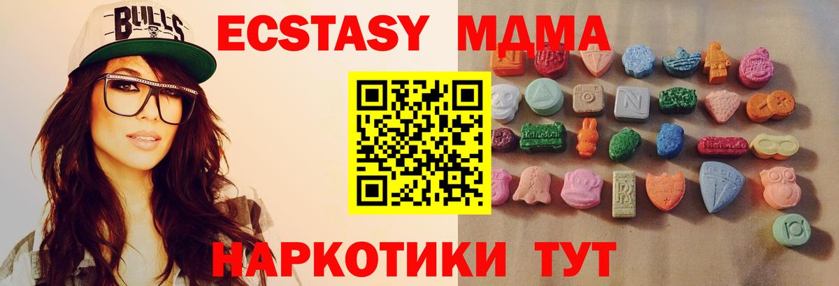 Ecstasy Philipp Plein Семёнов