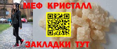 дживик Бугуруслан