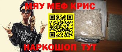 прущие грибы Бузулук