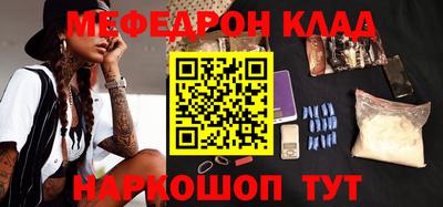 дживик Бугуруслан