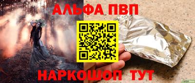 a pvp Будённовск