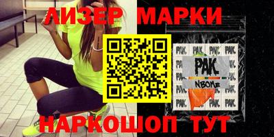 прущие грибы Бузулук