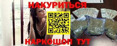 прущие грибы Бузулук