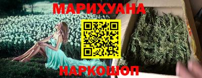 прущие грибы Бузулук