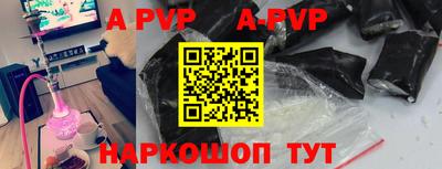 a pvp Будённовск