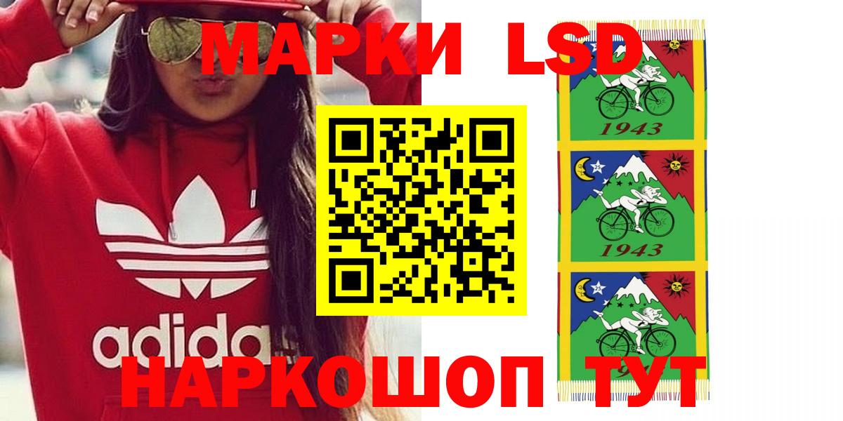 ЛСД экстази ecstasy  Лсд 25 экстази кислота  кракен как войти  Семёнов  Вход с VPN 