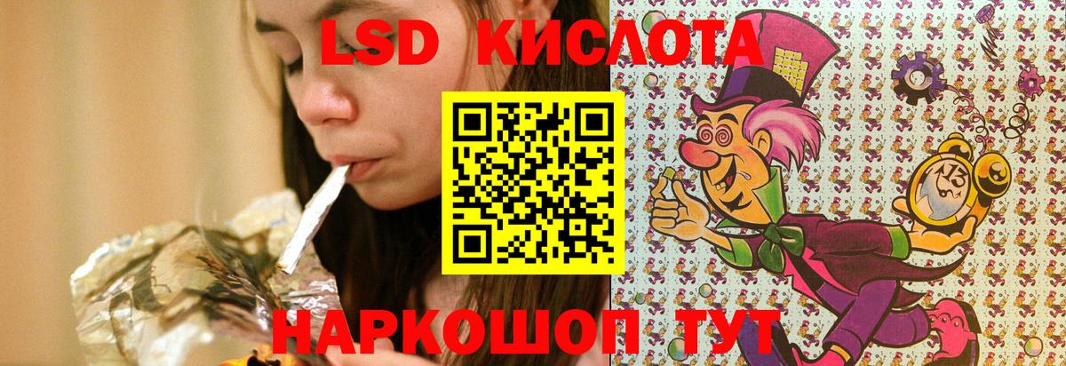 Семёнов  Наркотические марки 1,5мг  Вход с VPN 