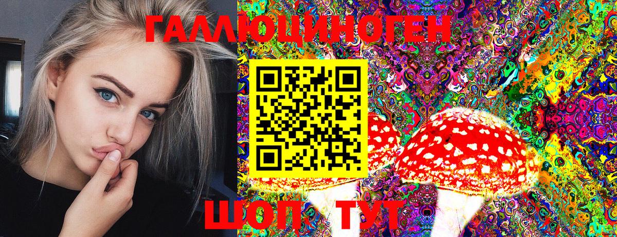 Семёнов  цены   Вход с VPN  Галлюциногенные грибы мухоморы  Псилоцибиновые грибы Magic Shrooms 