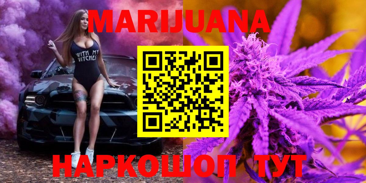 Каннабис тримм Семёнов